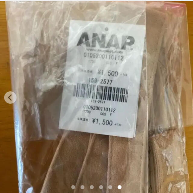 ANAP(アナップ)の【新品】ANAP アナップ フェイク スウェード サッシュベルト レディースのファッション小物(ベルト)の商品写真