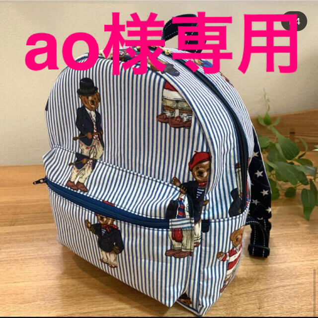 ao様専用ページです。 desasukasenang.com