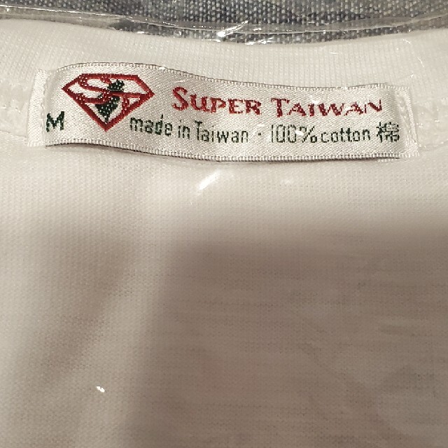 I Love TAIWAN　Tシャツ　新品未使用　M メンズのトップス(Tシャツ/カットソー(半袖/袖なし))の商品写真