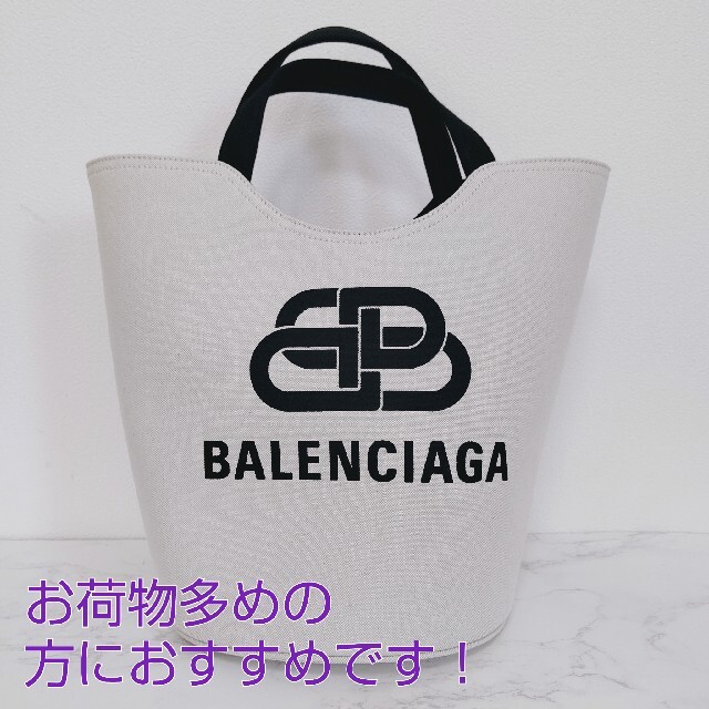 バレンシアガ♡2WAY キャンバス トートバッグ M 新品未使用【正規品】BALENCIAGA