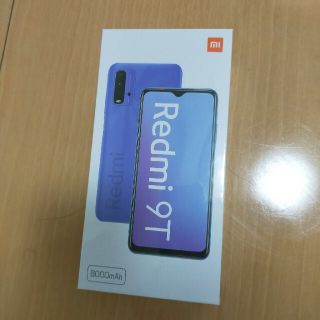 アンドロイド(ANDROID)のXiaomi Redmi 9T 64GB カーボングレー android(スマートフォン本体)