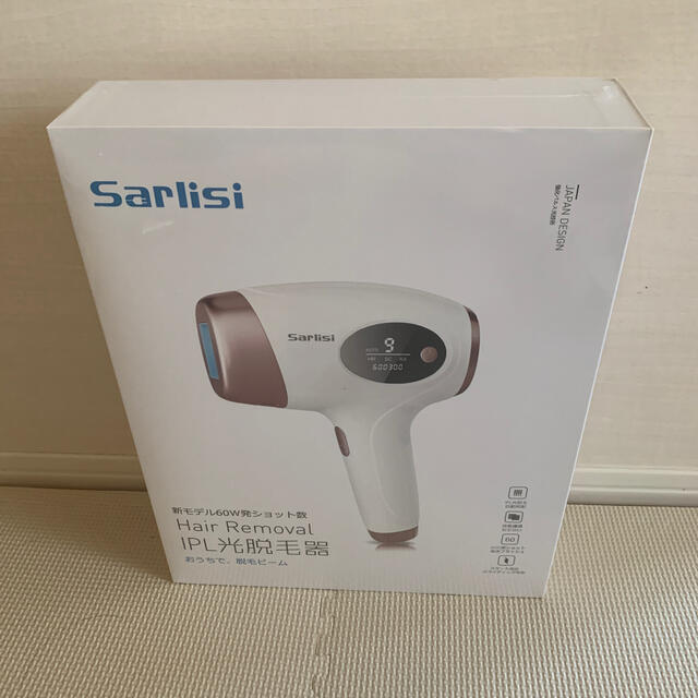 SARLISI 脱毛器