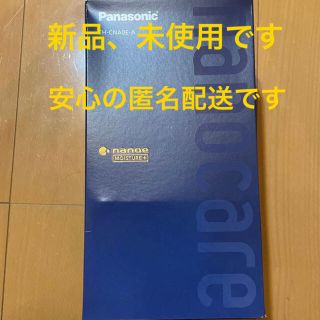 パナソニック(Panasonic)のPanasonic　ナノケア　EH-CNA0E-A　ドライヤー(ドライヤー)