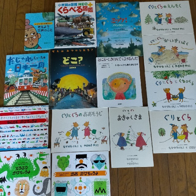 ミニオンズ様専用!幼児向け絵本 ぐりとぐら他 15冊 | corbal.com.ec
