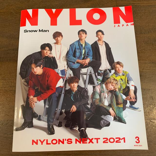 Johnny's(ジャニーズ)の【30日まで】NYLON JAPAN (ナイロンジャパン) 2021年 03月号 エンタメ/ホビーの雑誌(ファッション)の商品写真