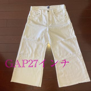 ギャップ(GAP)の【セール中】ワイドパンツ　白 GAP(カジュアルパンツ)