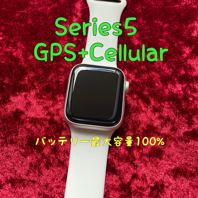 Apple Watch Series 5 Cellular アップルウォッチ | www.innoveering.net