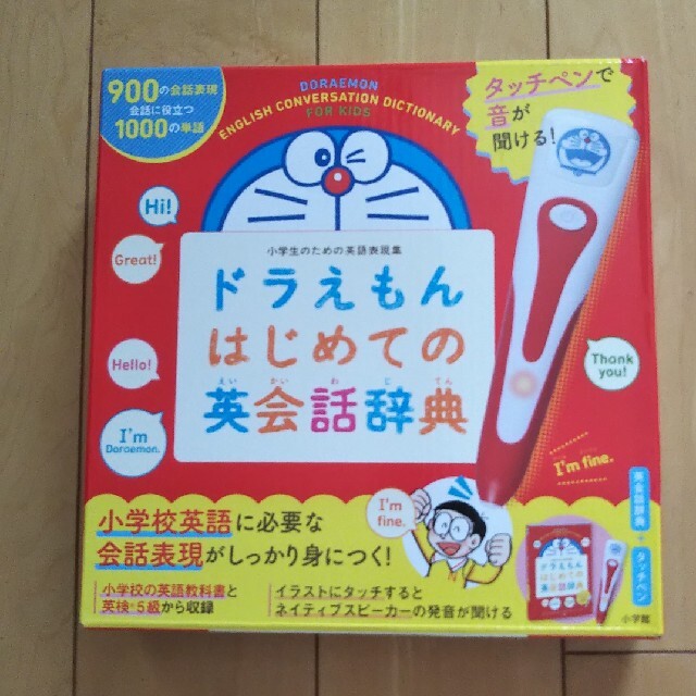 小学館(ショウガクカン)のドラえもん はじめての英会話辞典 エンタメ/ホビーの本(語学/参考書)の商品写真