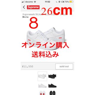 シュプリーム(Supreme)のSupreme Nike Air Force 1 Low (スニーカー)