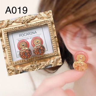 A019…ワンコイン♡ノンホールピアス　樹脂イヤリング　ペールオレンジ(イヤリング)