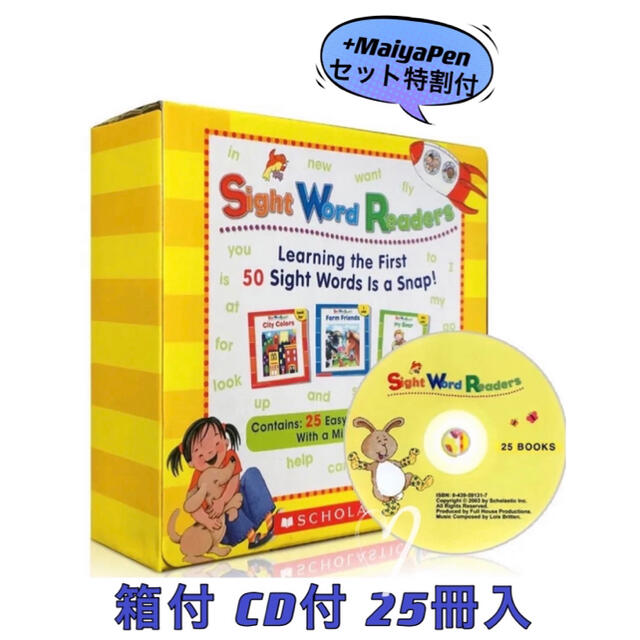 Sight Word Readers CDと箱付 maiyapen対応 英語絵本 エンタメ/ホビーの本(洋書)の商品写真
