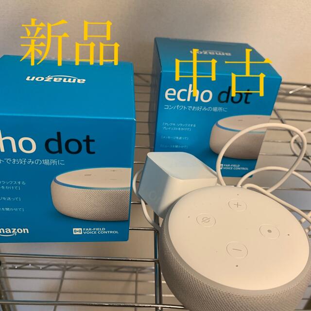 ECHO(エコー)のamazon echo dot  第3世代 サンドストーン 新品　中古 スマホ/家電/カメラのオーディオ機器(スピーカー)の商品写真