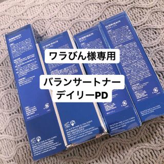 オバジ(Obagi)のワラびん様専用　ゼオスキン(美容液)