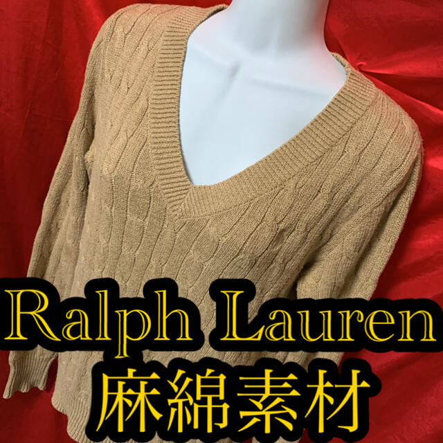 Ralph Lauren(ラルフローレン)のラルフローレン　レディースセーター レディースのトップス(ニット/セーター)の商品写真