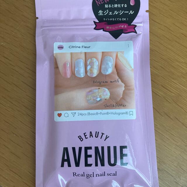 NAIL HOLIC(ネイルホリック)の【AVENUE】生ジェルシール コスメ/美容のネイル(ネイル用品)の商品写真