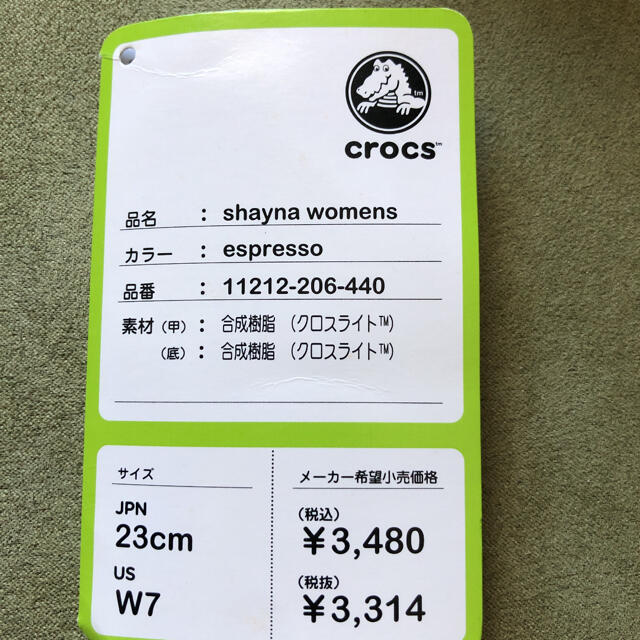 crocs(クロックス)のクロックス　サンダル　23センチ　リラックスタイプ　新品未使用 レディースの靴/シューズ(サンダル)の商品写真