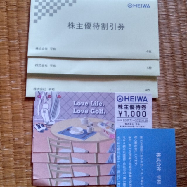 平和　HEIWA PGM  株主優待割引券　16000円分