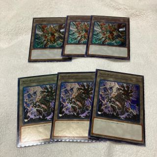 ユウギオウ(遊戯王)の遊戯王  トークン  天獄の王  ヴァレルコードドラゴン(シングルカード)