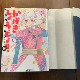 ちよ様専用♡コミックスセット(少女漫画)