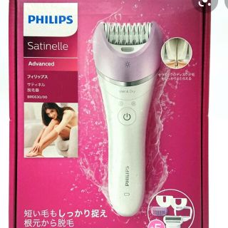 フィリップス(PHILIPS)のPHILIPS BRE630/00 (レディースシェーバー)