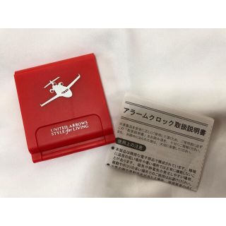 ユナイテッドアローズ(UNITED ARROWS)のユナイテッドアローズ InRed付録 アラーム付きトラベルクロック 置き時計(置時計)