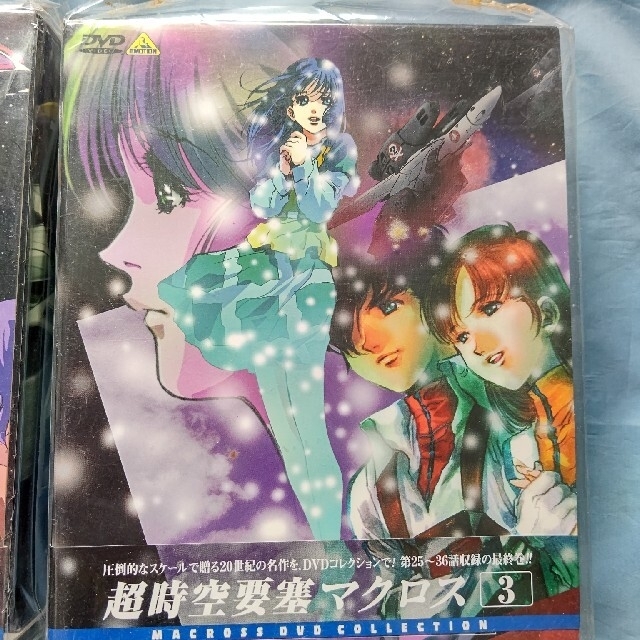 超時空要塞マクロス DVDボックス Part1-3 DVD 素敵でユニークな