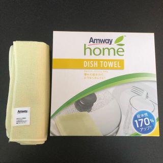 アムウェイ(Amway)のディッシュタオル(収納/キッチン雑貨)