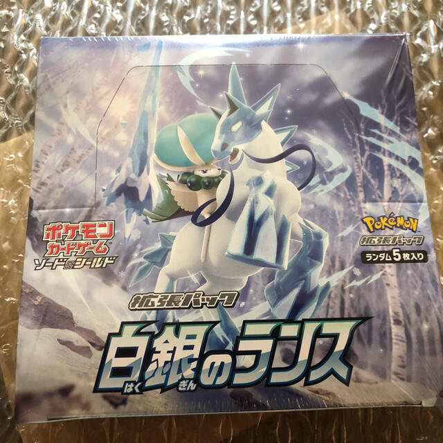 【新品未開封】ポケモンカード 白銀のランス 1BOX シュリンク付き