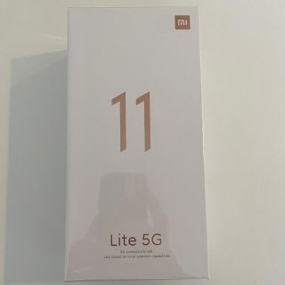 Xiaomi Mi 11 Lite 5G 6+128GB トリュフブラック(スマートフォン本体)