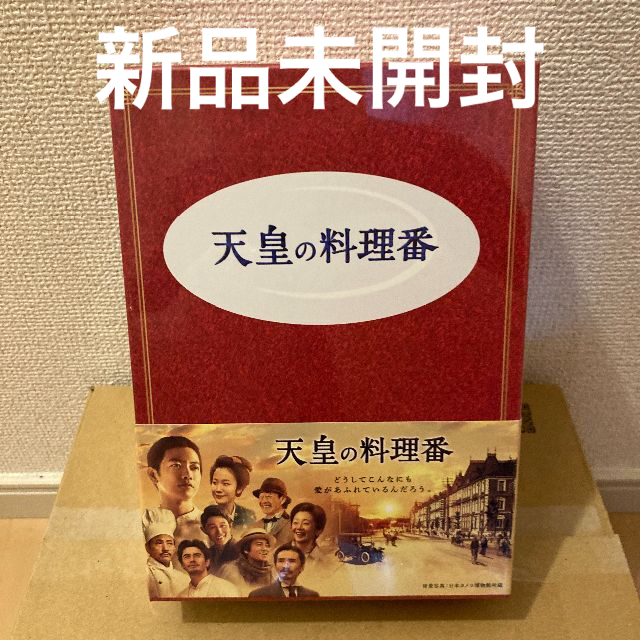 人気商品の 天皇の料理番 Blu-ray BOX 【Blu-ray】 エンタメ/ホビー