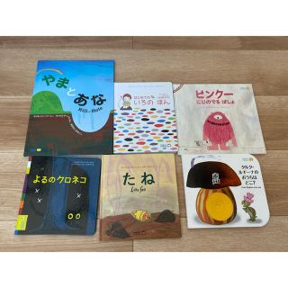 World library ワールドライブラリー　６冊セット(絵本/児童書)