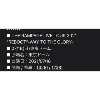 THERAMPAGE 東京公演  専用出品