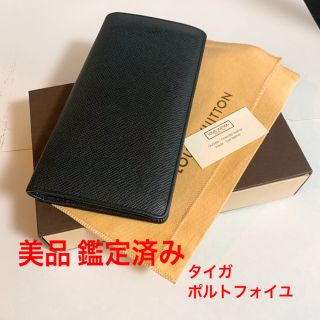 ルイヴィトン(LOUIS VUITTON)のルイヴィトン ブラザ タイガ ノワール メンズ 長財布(長財布)