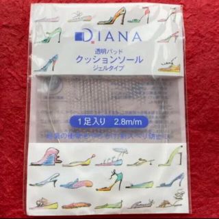 ダイアナ(DIANA)のDIANA クッションソール(その他)