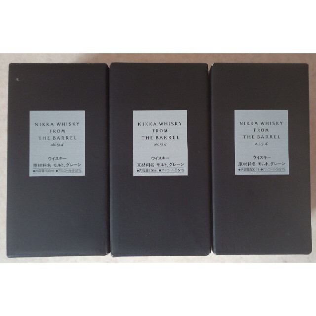 ニッカウヰスキー(ニッカウイスキー)のニッカ フロムザバレル 箱付　500ml　3本セット 食品/飲料/酒の酒(ウイスキー)の商品写真