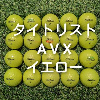 タイトリスト(Titleist)のタイトリスト　AVX　ロストボール　ゴルフボール　156(その他)