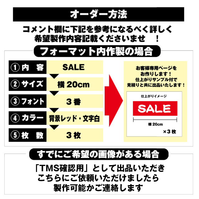 オープニング らん様 ご確認用② i9tmg.com.br