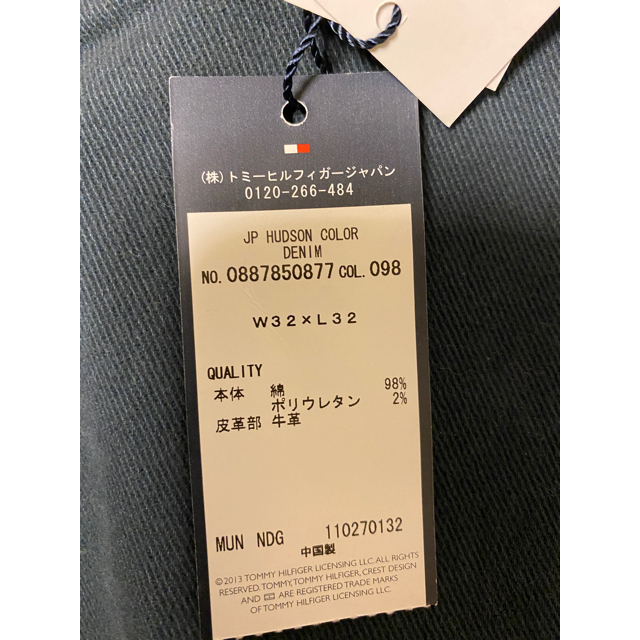 TOMMY HILFIGER(トミーヒルフィガー)の値下げok トミーヒルフィガー　チノパン×2着　TOMMY HILFIGER メンズのパンツ(チノパン)の商品写真