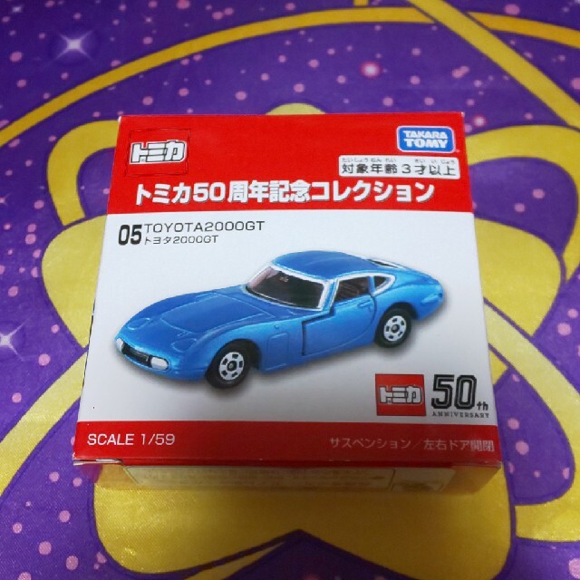 トミカ 50周年記念コレクション 05 トヨタ 2000GT エンタメ/ホビーのおもちゃ/ぬいぐるみ(ミニカー)の商品写真