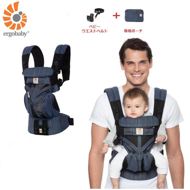 Ergobaby - 超美品 エルゴベビー OMNI360 クールエア インディゴ