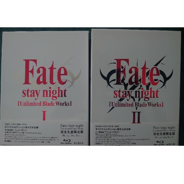 Fate stay night［UBW］Blu-ray Disc Box Ⅰ Ⅱ