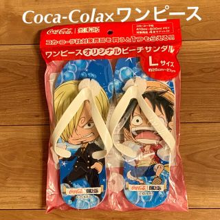 コカ コーラ ワンピ その他の通販 39点 コカ コーラのエンタメ ホビーを買うならラクマ コカ コーラ ワンピ その他の通販 39点 コカ コーラのエンタメ ホビーを買うならラクマ
