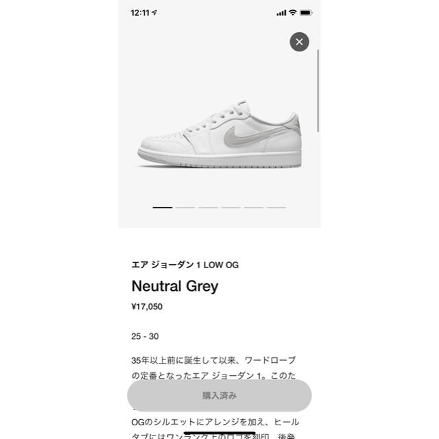 ナイキ エアジョーダン NIKE AIR JORDAN 1 LOW OG