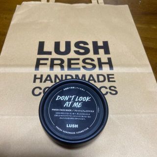 ラッシュ(LUSH)のLUSH フレッシュマスク　Don’t Look AT ME(パック/フェイスマスク)