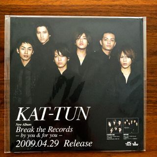 カトゥーン(KAT-TUN)のKAT-TUN Break the Recods 宣伝用POP(アイドルグッズ)