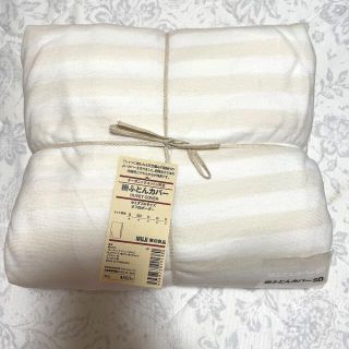 ムジルシリョウヒン(MUJI (無印良品))の無印良品　掛け布団カバー　セミダブル　オフ白ボーダー(シーツ/カバー)