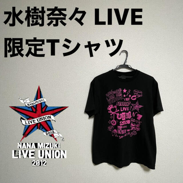 水樹奈々 ライブ限定Tシャツ LIVE UNION2012限定 超美品 エンタメ/ホビーの声優グッズ(Tシャツ)の商品写真