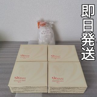 ヴァーナル(VERNAL)の専用【新品未開封】VERNAL 石鹸 アンクセンシティブザイフ110g×8(ボディソープ/石鹸)