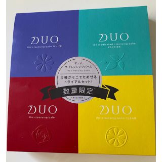 DUO クレンジングバームトライアルセット４個セット(クレンジング/メイク落とし)