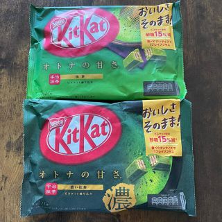 ネスレ(Nestle)のネスレキットカット　抹茶と濃い抹茶　各1袋(菓子/デザート)